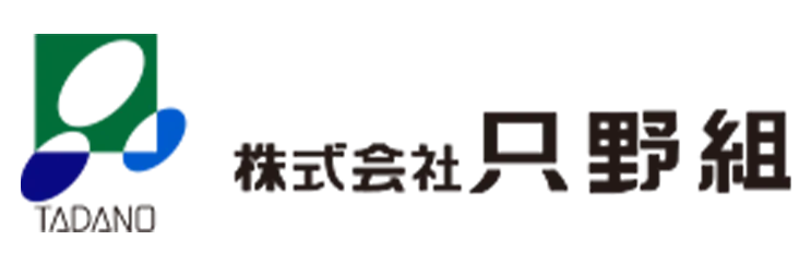 施工管理の求人、登米市の元請会社！
